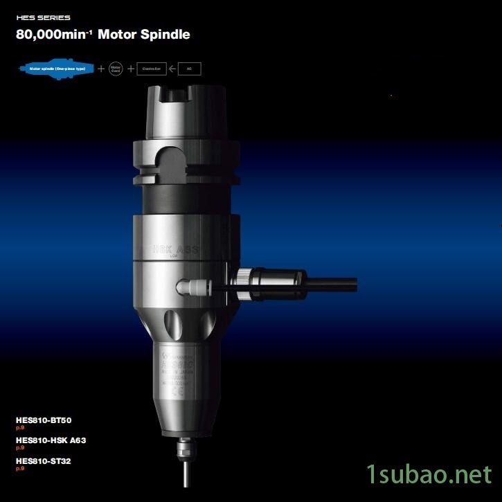 NAKANISHI高速电主轴CNC加工中心增速器HES510-HSKA63