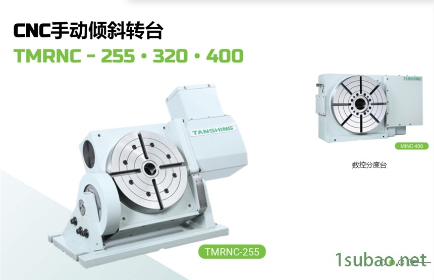 湖北省一级代理潭兴TRNC-320销售维修 配套台湾永进工厂S图1