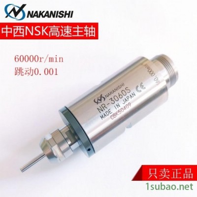 RAS-151E 日本NAKANISHI 电动主轴 原装进口中西总代理