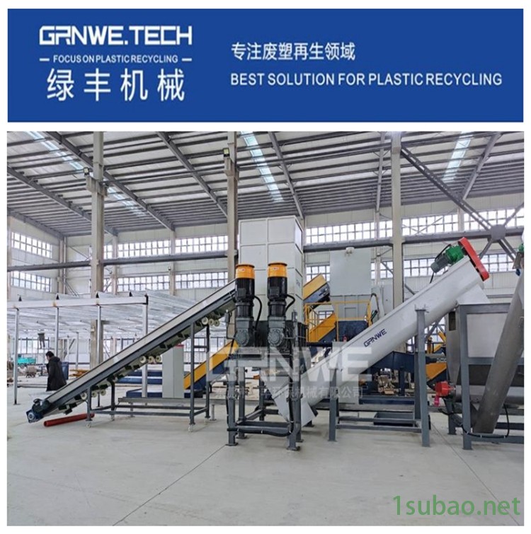 废旧塑料烫金纸粉碎清洗回收生产线图1