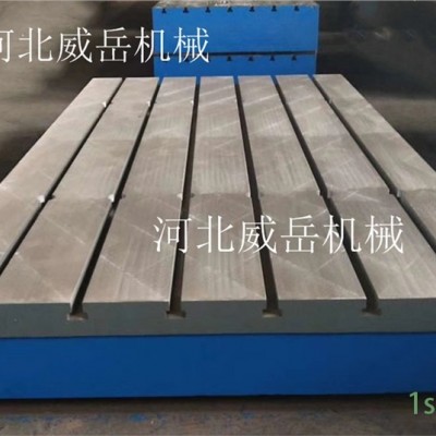 江苏电机试验平台九折起 标准铸铁平台 使用度高