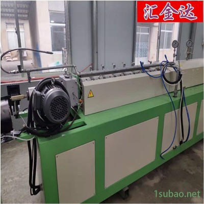 EPE網套擠出機 臺灣絲瓜網套機 匯欣達HJD-WT75型