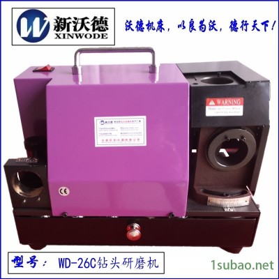 沃德機床鉆頭研磨機WD-Z26C