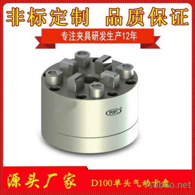 火花机夹具 火花机定位夹具 火花机气动夹具
