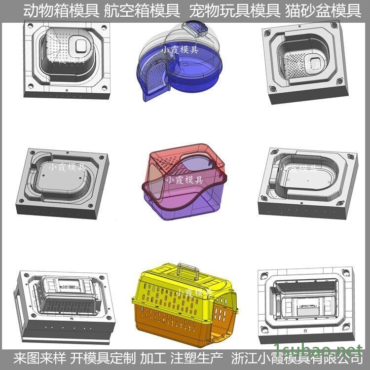 注塑动物玩具模具质量可靠图1