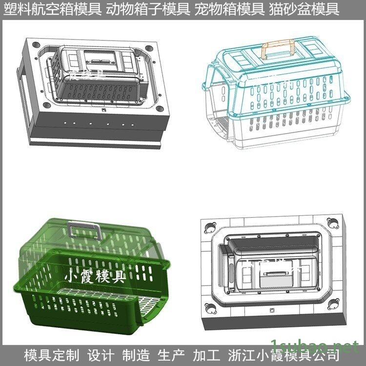 国产注塑宠物屋模具加工公司图1