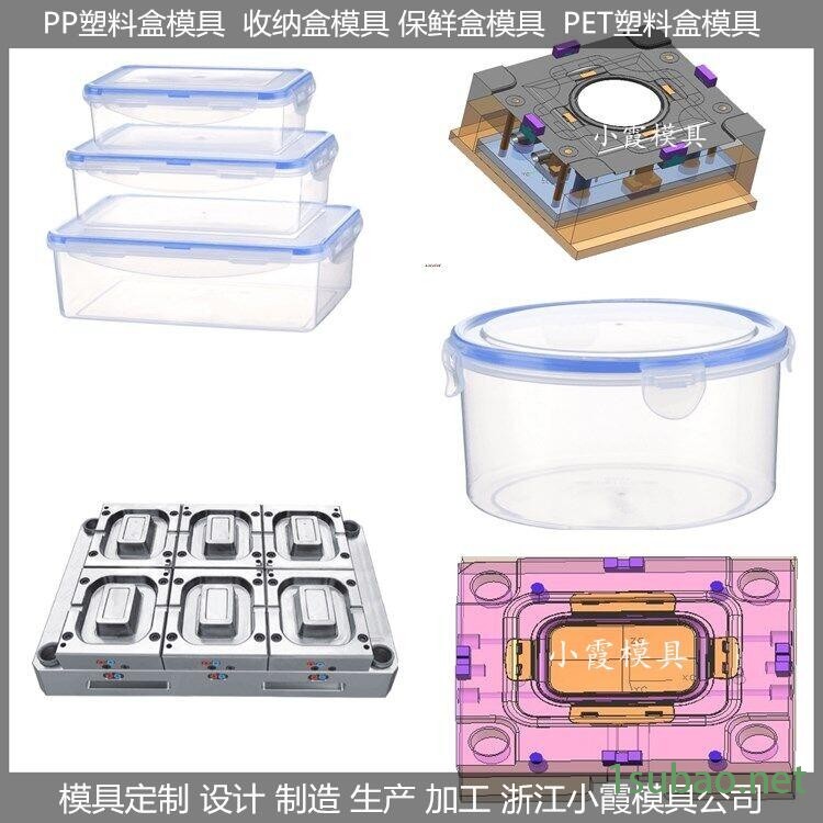 进口注塑饺子盒模具图1