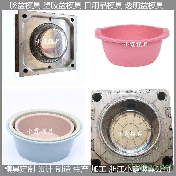 关于做PP盆注塑模具厂图1