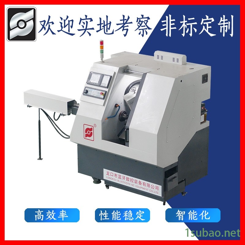 批头车床-螺丝批加工机床-数控机床