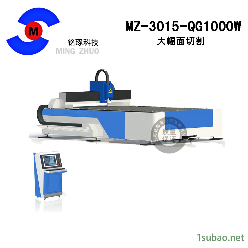 上海激光切割机价格图1