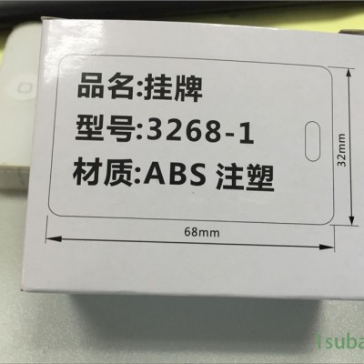 硕方SP650线缆标识铭牌印字机