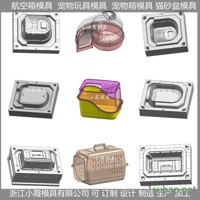 頂入式貓砂盆全封閉式貓廁所模具