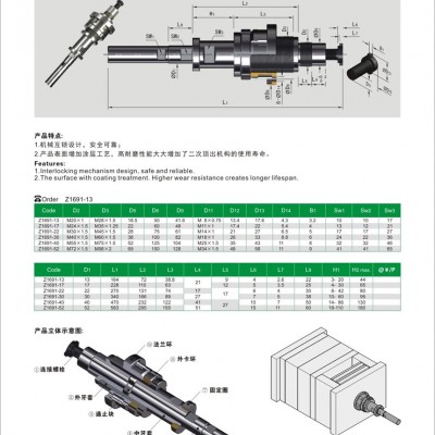 顶出机构,二次顶出机构,加速机构,两段顶出机构,模具标准件