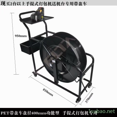 带盘车四轮功能型，更实用更平稳