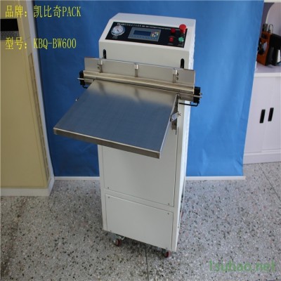 臺安（KBQ-BW800）外抽式真空包裝機(jī)價格
