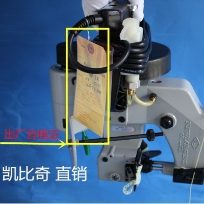 宝清（纽郎牌NP-7A)原装进口缝包机