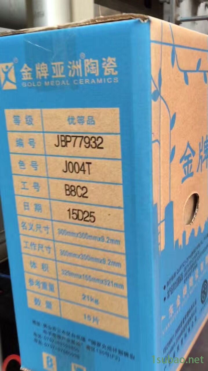 高解析vi80喷码机、佛山纸箱喷码机、生产品号、二维码喷码机、批号喷码机