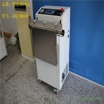 广水（KBQ-BW1000）外抽式真空包装机销售厂家