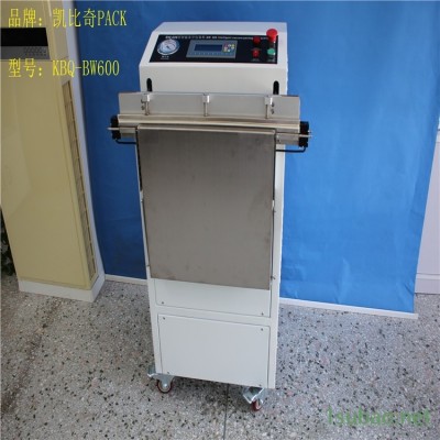 修武（KBQ-BW500）抽真空包装机怎么使用
