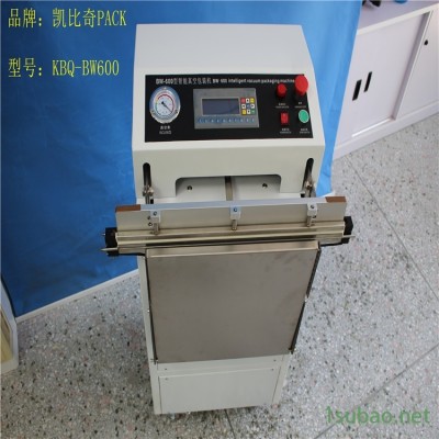 贛榆（KBQ-BW500）外抽式真空包裝機原理