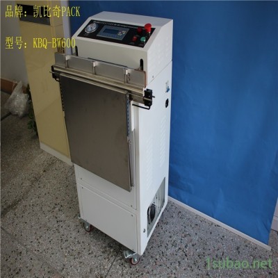 拜泉（KBQ-BW800）外抽式真空包裝機(jī)生產(chǎn)廠家價格