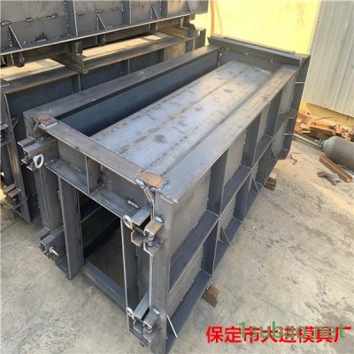矩形渠模具-预制矩形渠模具-用于水利改造及农田灌溉工程