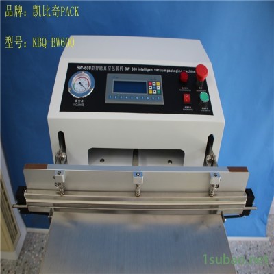 城子河（KBQ-BW500）外抽式真空包裝機(jī)械正確參數(shù)