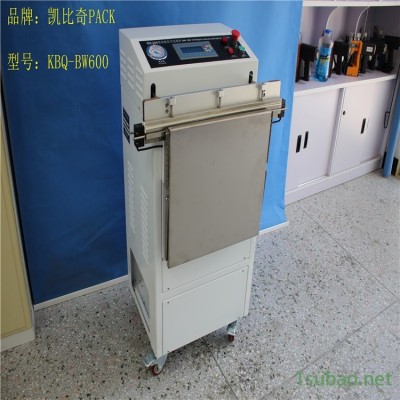 虎林（KBQ-BW1000）垂直外抽式真空包裝機(jī)價格