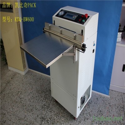普蘭店（KBQ-BW500）外抽式真空包裝機cad下載