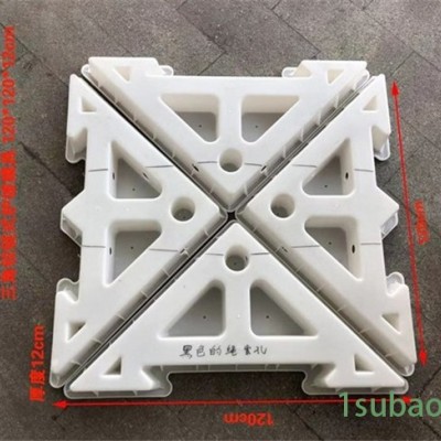 浅碟型边沟模具 十字护坡模具专业护坡【大进模具】型号全 尺寸可定制