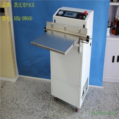 建華（KBQ-BW800）外抽式真空包裝機(jī)操作流程