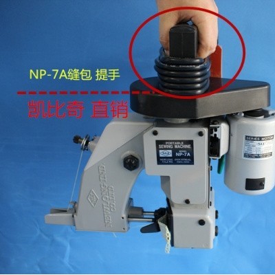 南雄（纽郎牌NP-7A)进口缝包机品牌排行榜