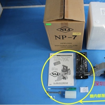 玉山（NP-7A）進口縫包機品牌排行