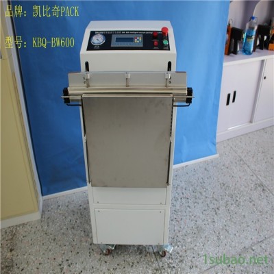 工農(nóng)（KBQ-BW800）外抽真空包裝機(jī)氣源氣壓多少