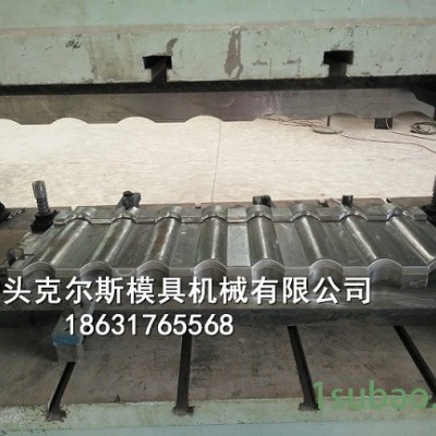 北京生产彩石金属瓦模具，多彩蛭石瓦模具