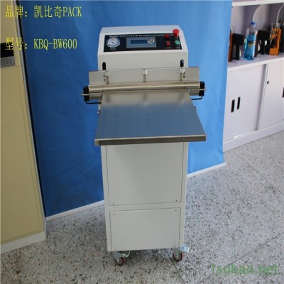 江陵（KBQ-BW800）抽真空包装机怎么使用