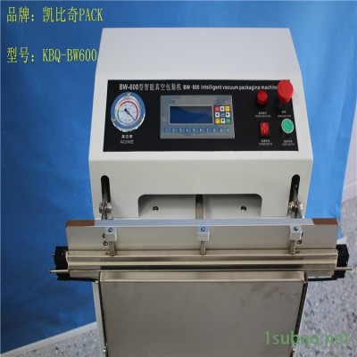 延壽（KBQ-BW500）外抽式真空包裝機(jī)視頻