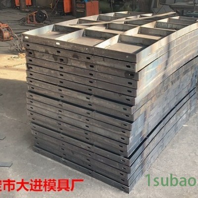 风机基础模具-钢模具-优选大进厂家-具备丰富加工经验