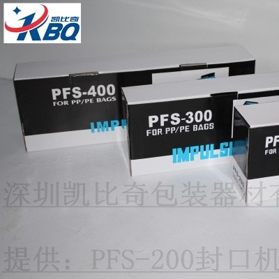 平塘-PFS400-手压封口机内部结构图