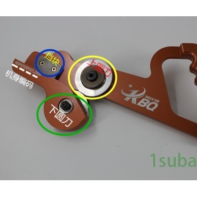 促销:隆昌-KBQ-0312X-铝板圆盘拉剪