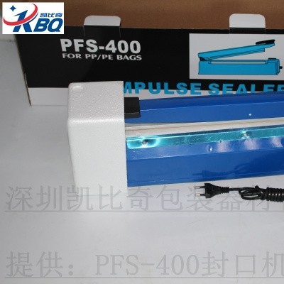 阎良-PFS400-手压封口机怎么使用