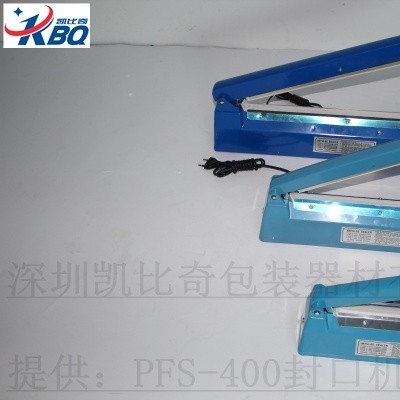 沂水-PFS300-手压封口机怎么使用教程