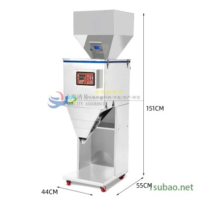 多功能大米大容量定量分装机