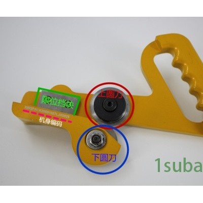 促销:朝天-KBQ-0312X-彩钢板拉剪