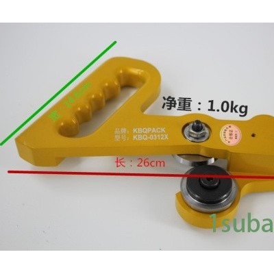 促销:北湖-KBQ-0312D-彩钢板拉剪