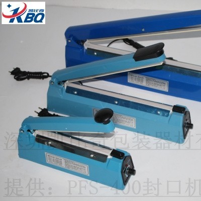 新城-PFS400-手压封口机厂家直销