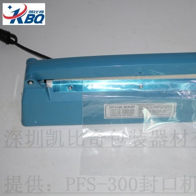 大余-PFS300-手压封口机品牌排行榜
