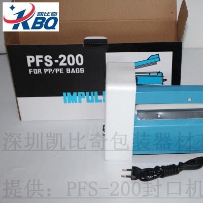 湖口-PFS300-手压封口机什么牌子好功率