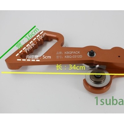 促销:华池-KBQ-0312XL-进口圆盘拉剪