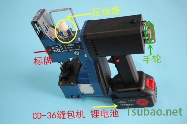 促销:和平-cd-36-凯工电池缝包机图1